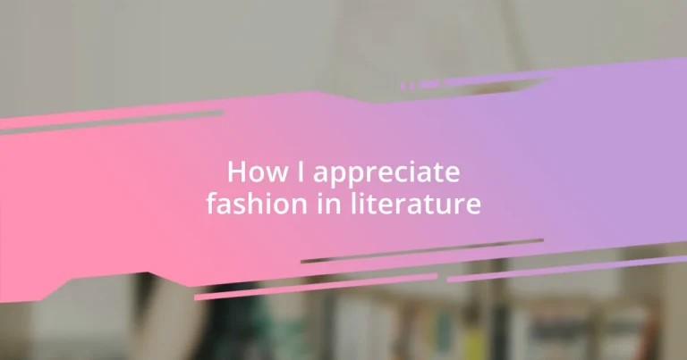 How I appreciate fashion in literature