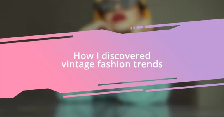 How I discovered vintage fashion trends