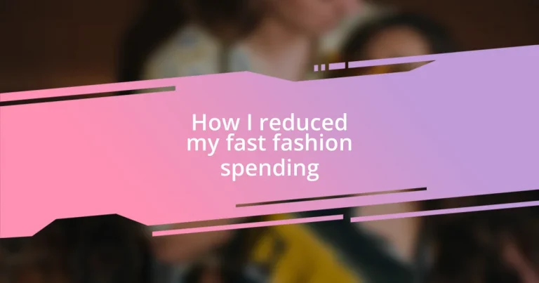 How I reduced my fast fashion spending