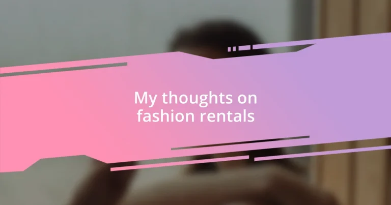 My thoughts on fashion rentals