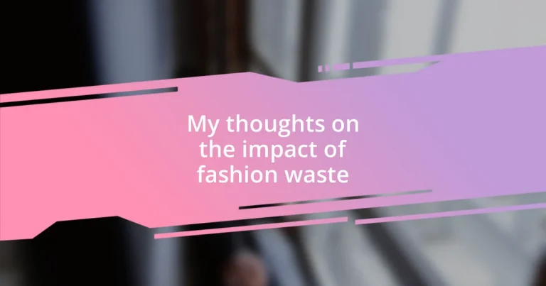 My thoughts on the impact of fashion waste