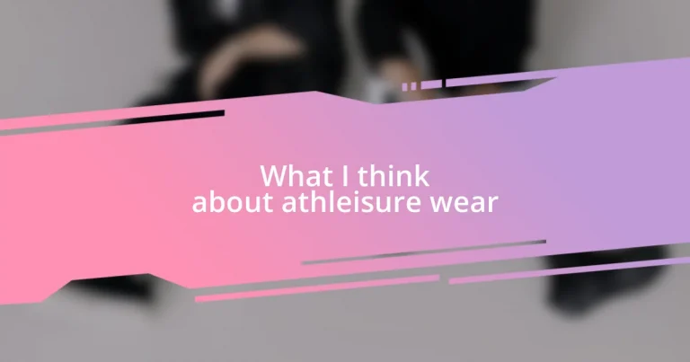 What I think about athleisure wear