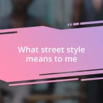 What street style means to me