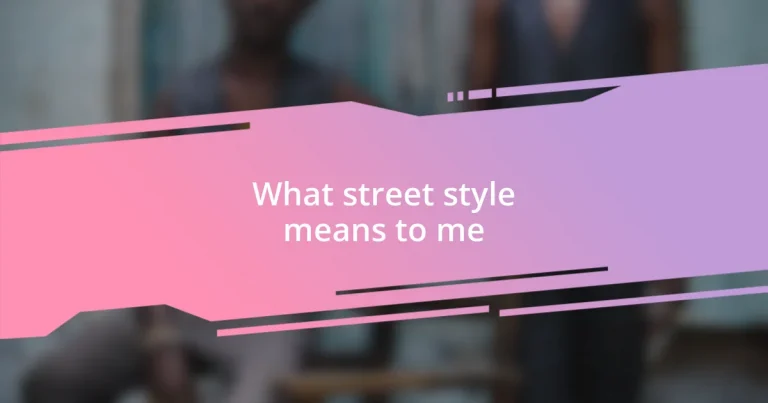 What street style means to me